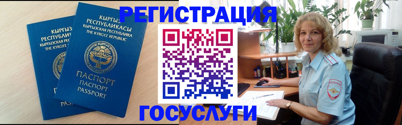 форма 3 в Удмуртии